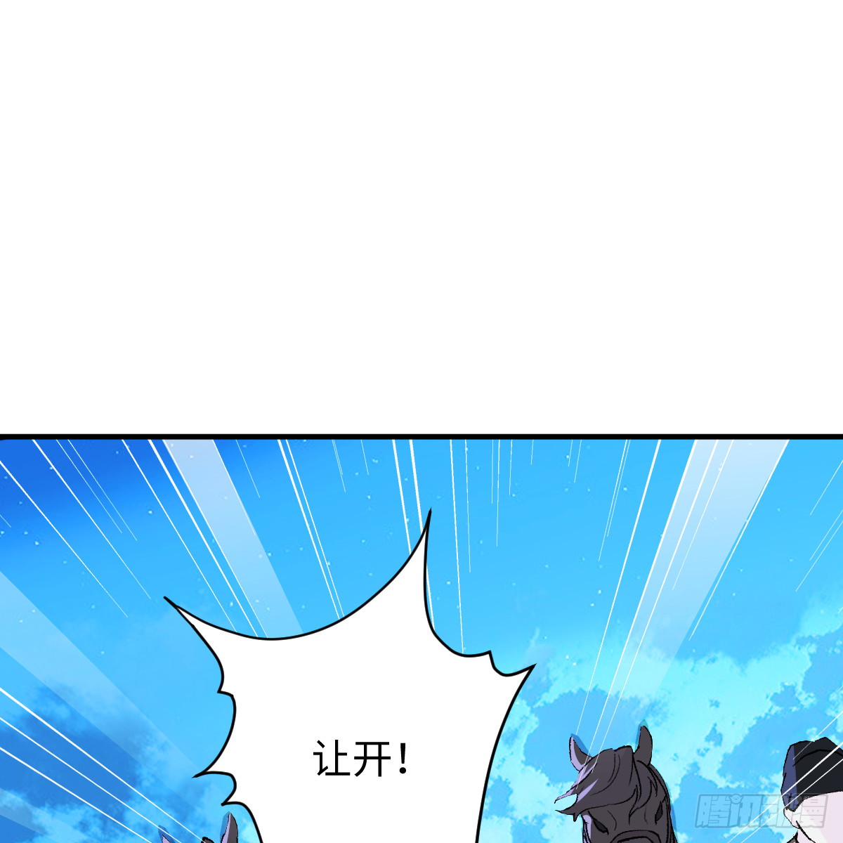 番外4：济沧海篇11(1/3)-第101话