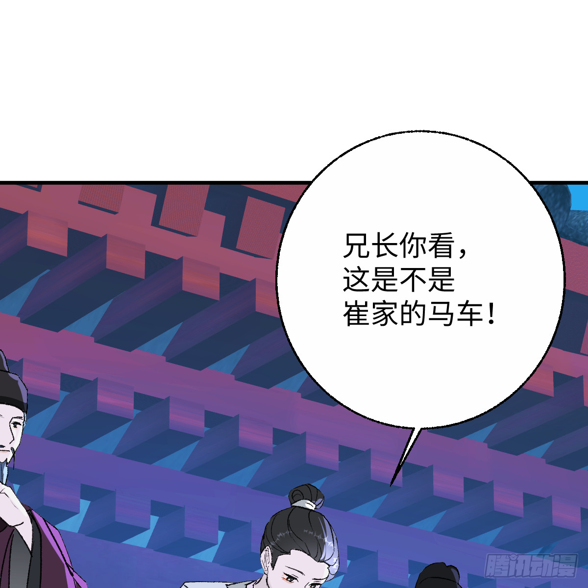 番外4：济沧海篇11(1/3)-第101话