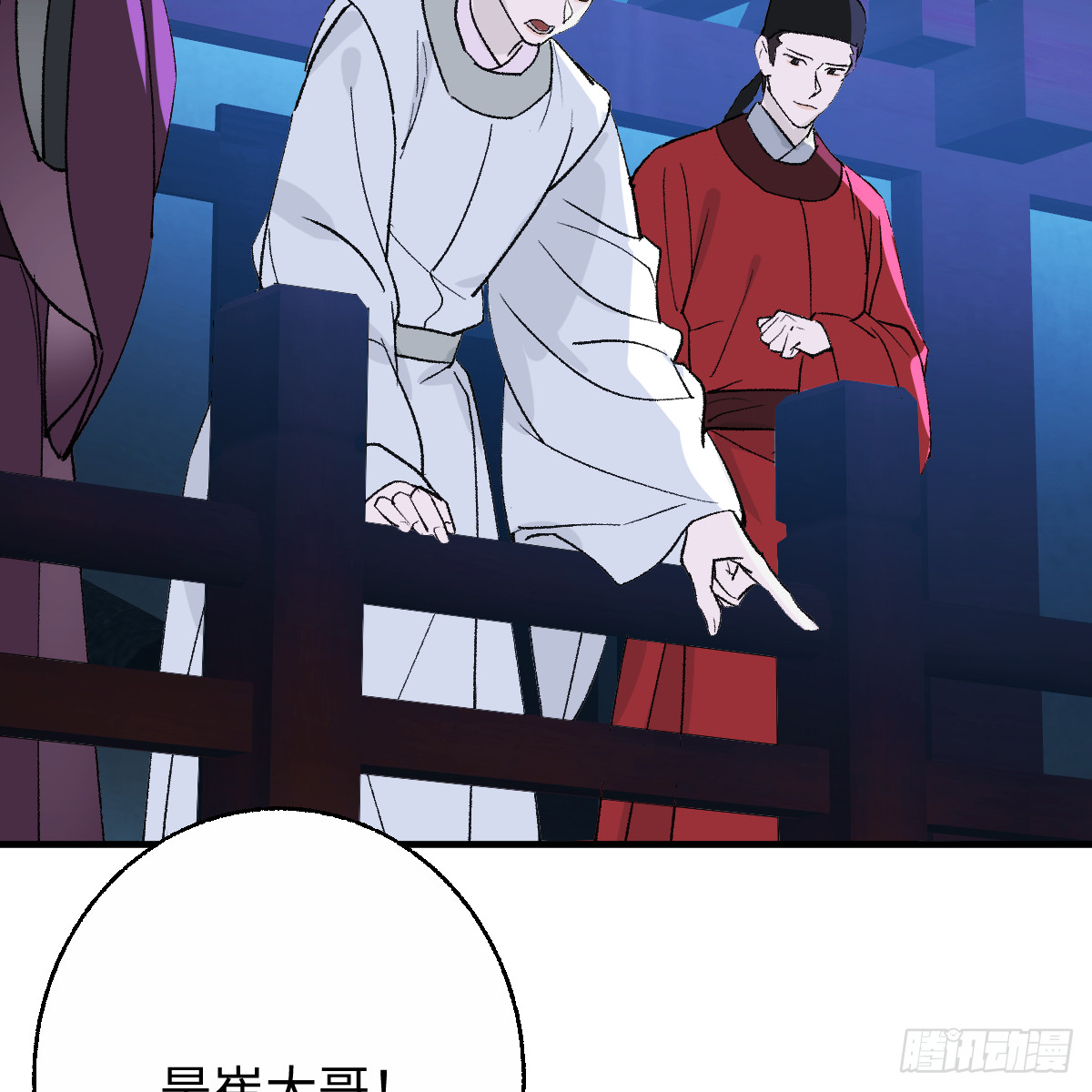 番外4：济沧海篇11(1/3)-第101话