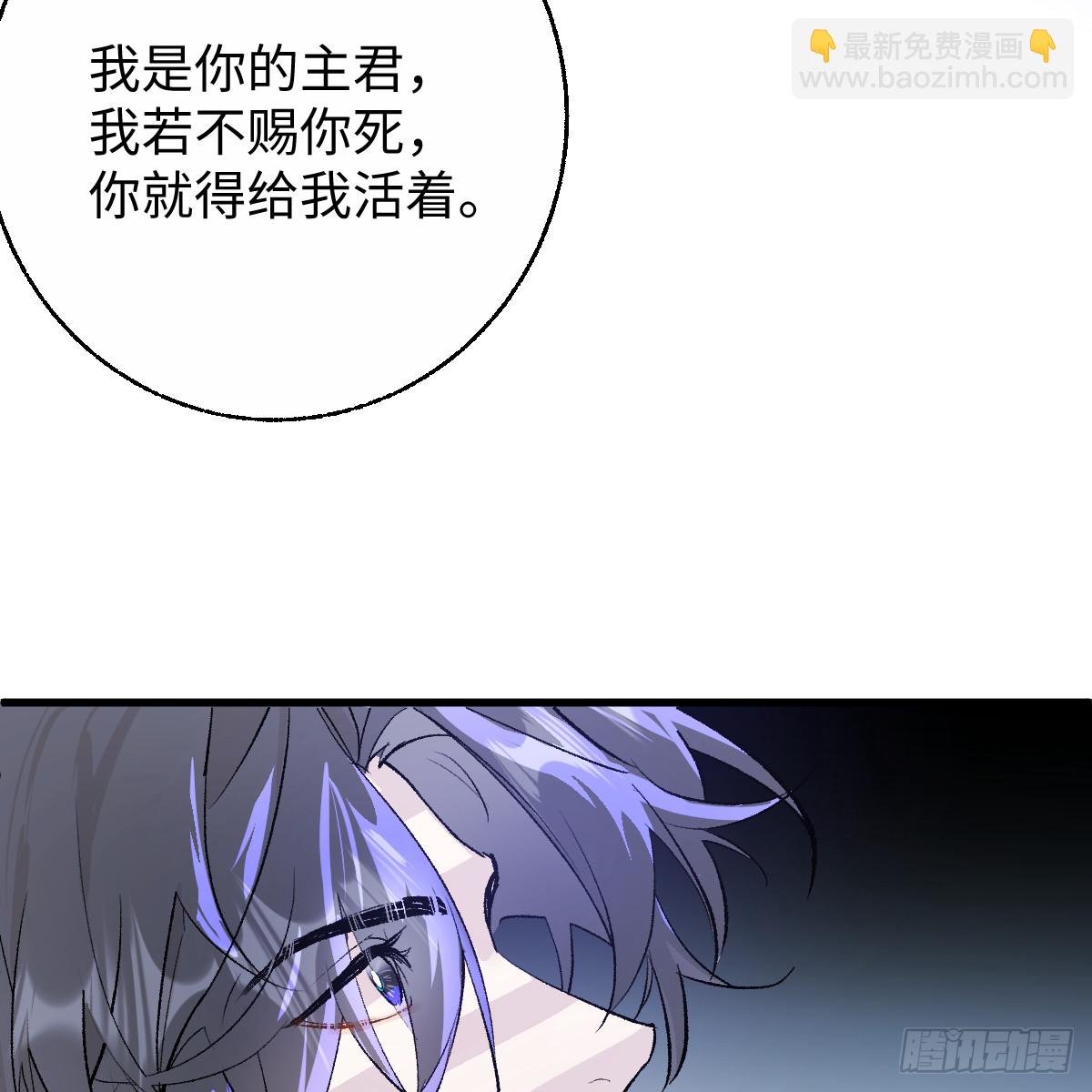 番外4：济沧海篇13(1/2)-第103话