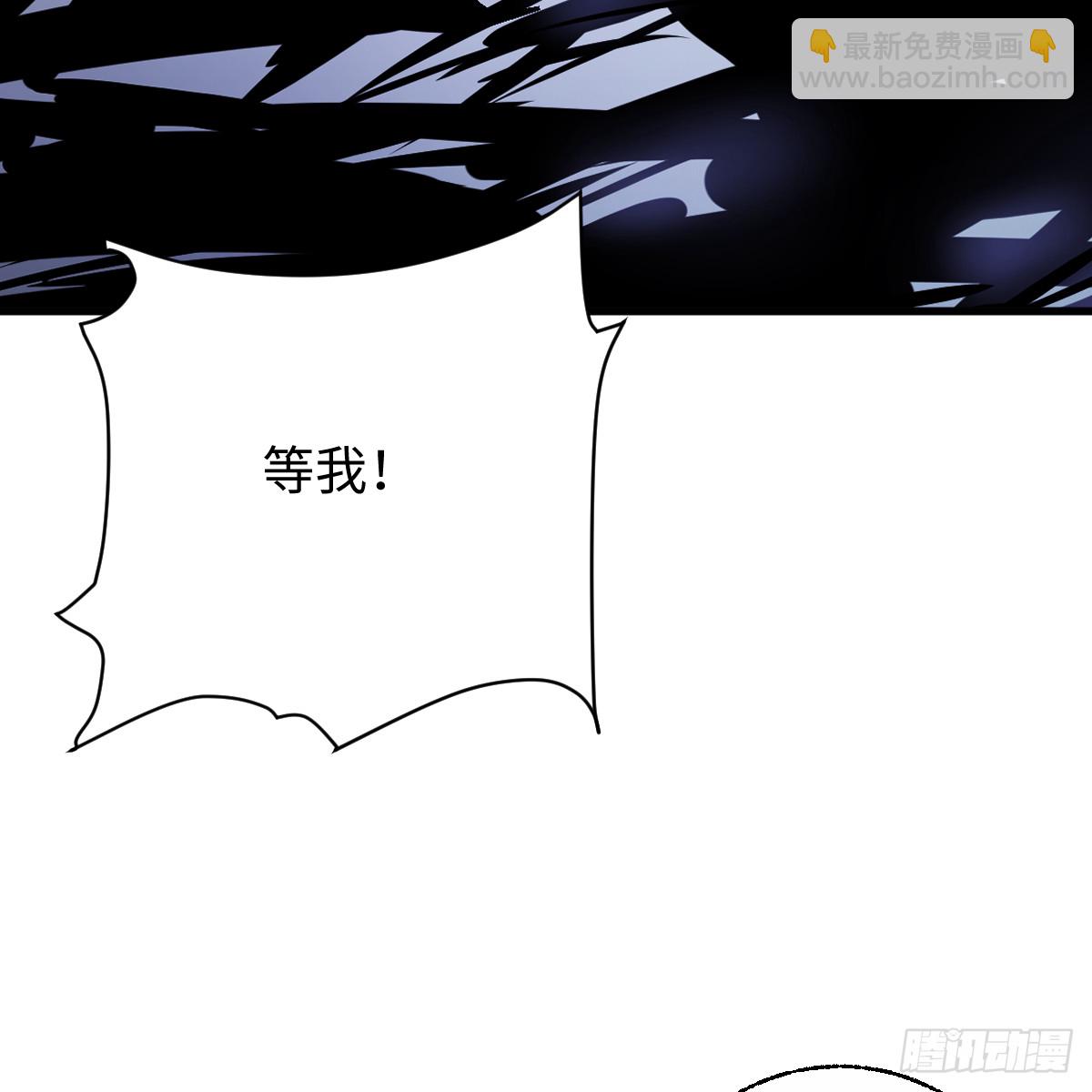 番外4：济沧海篇13(1/2)-第103话