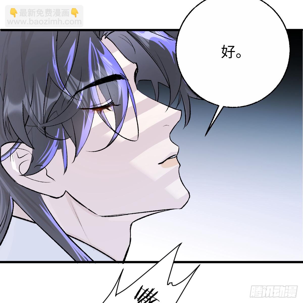 番外4：济沧海篇13(1/2)-第103话