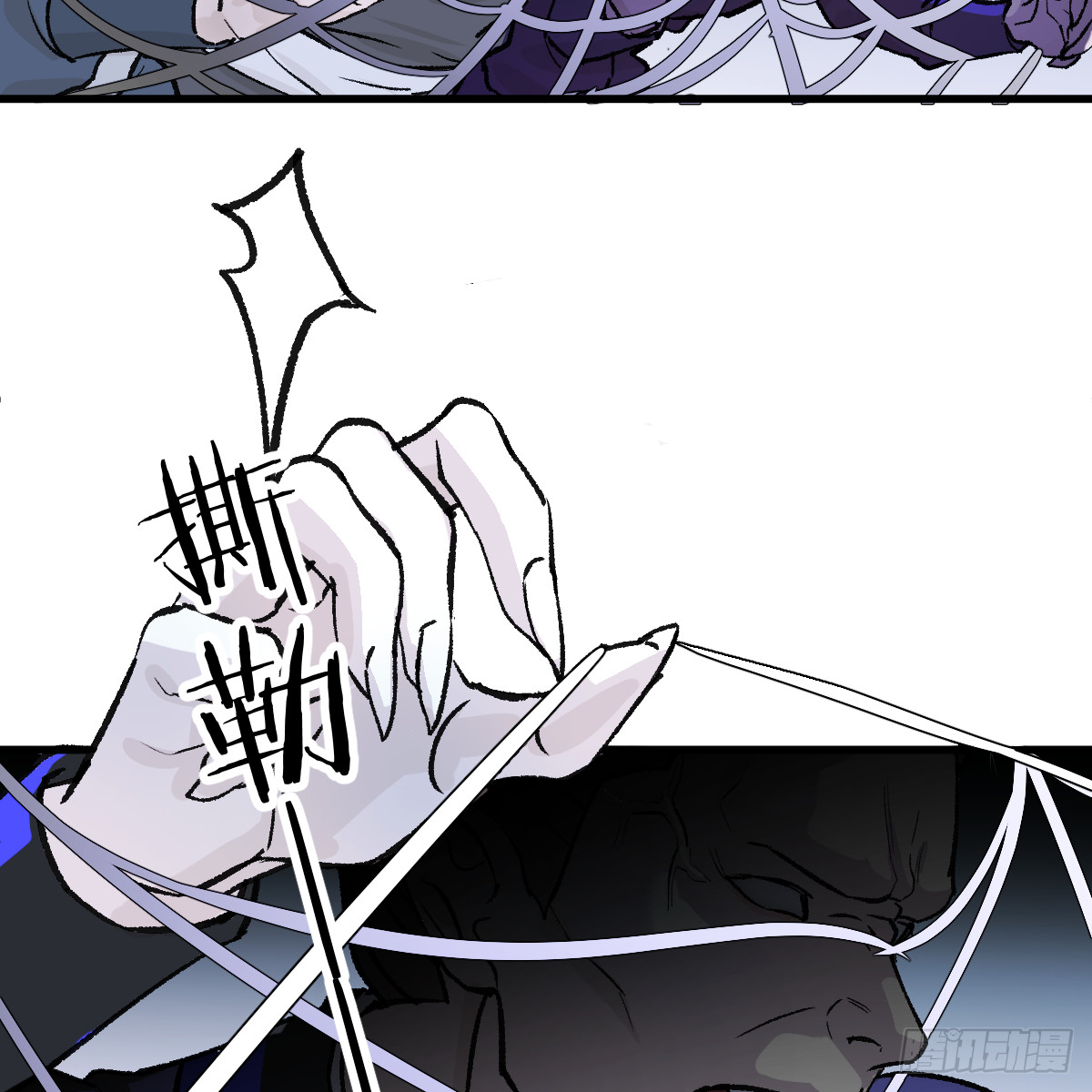 番外4：济沧海篇13(1/2)-第103话
