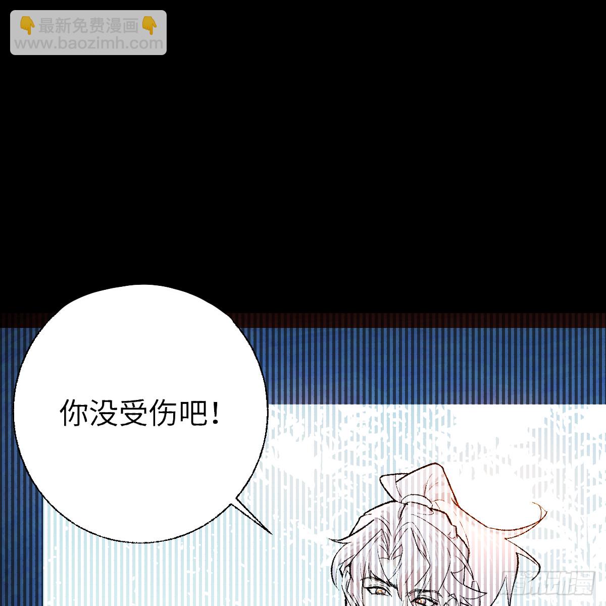 番外4：济沧海篇13(1/2)-第103话