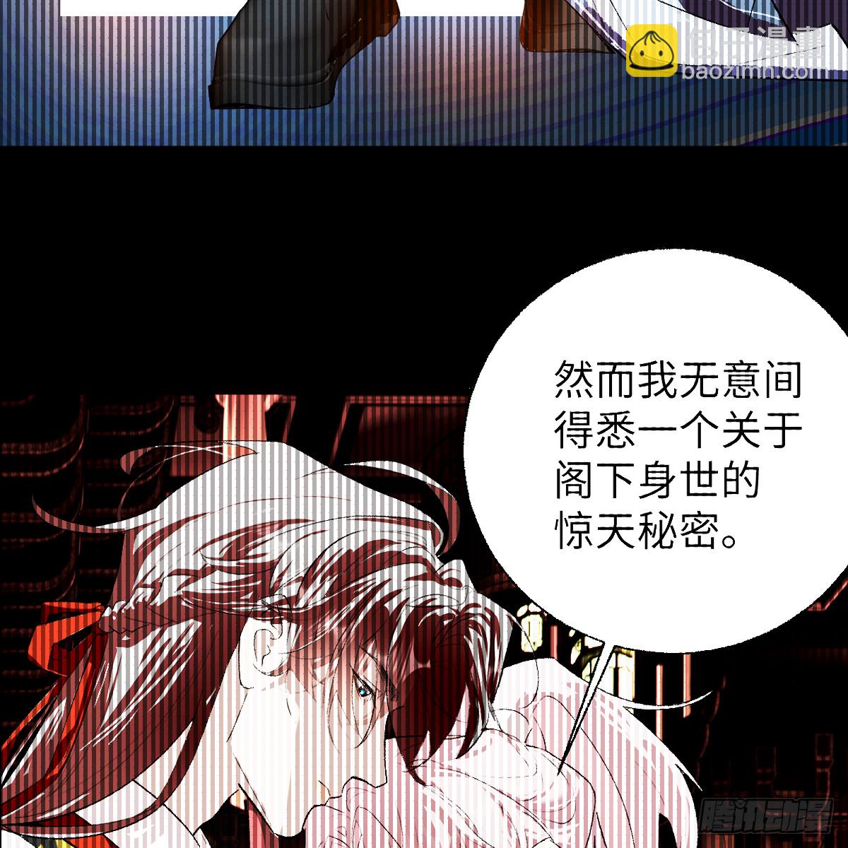 番外4：济沧海篇13(1/2)-第103话