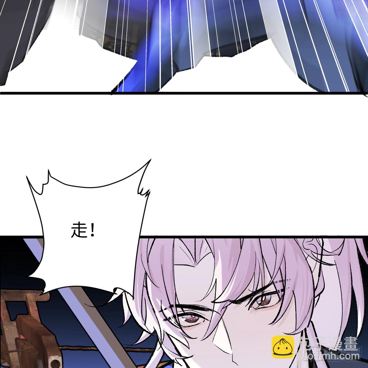 番外4：济沧海篇13(1/2)-第103话