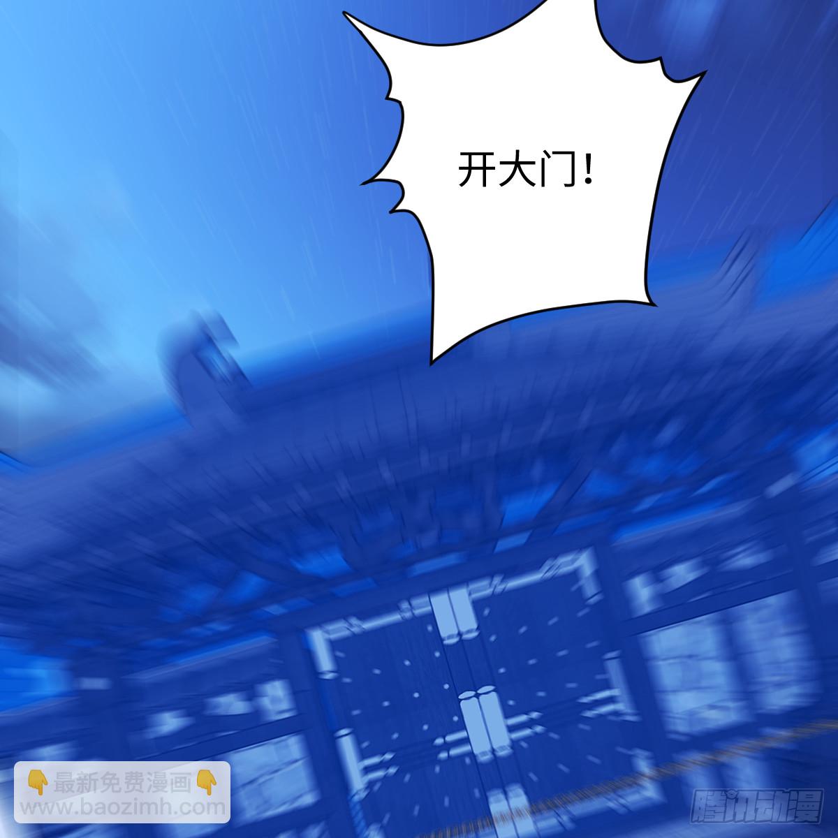 番外4：济沧海篇13(1/2)-第103话
