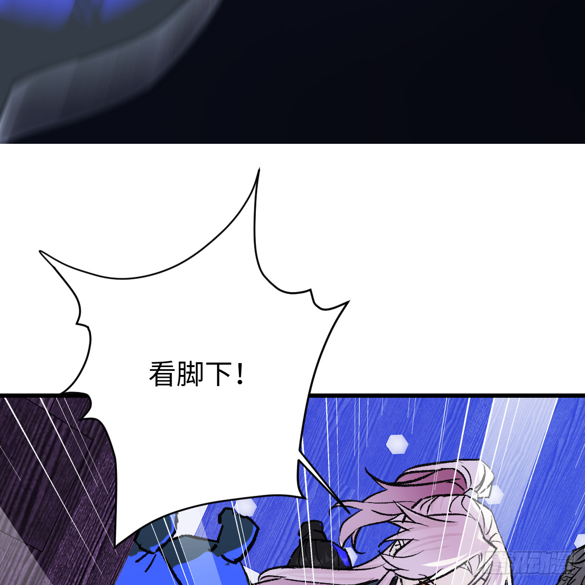 番外4：济沧海篇13(1/2)-第103话