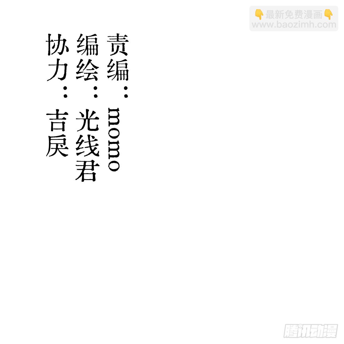 番外4：济沧海篇13(1/2)-第103话