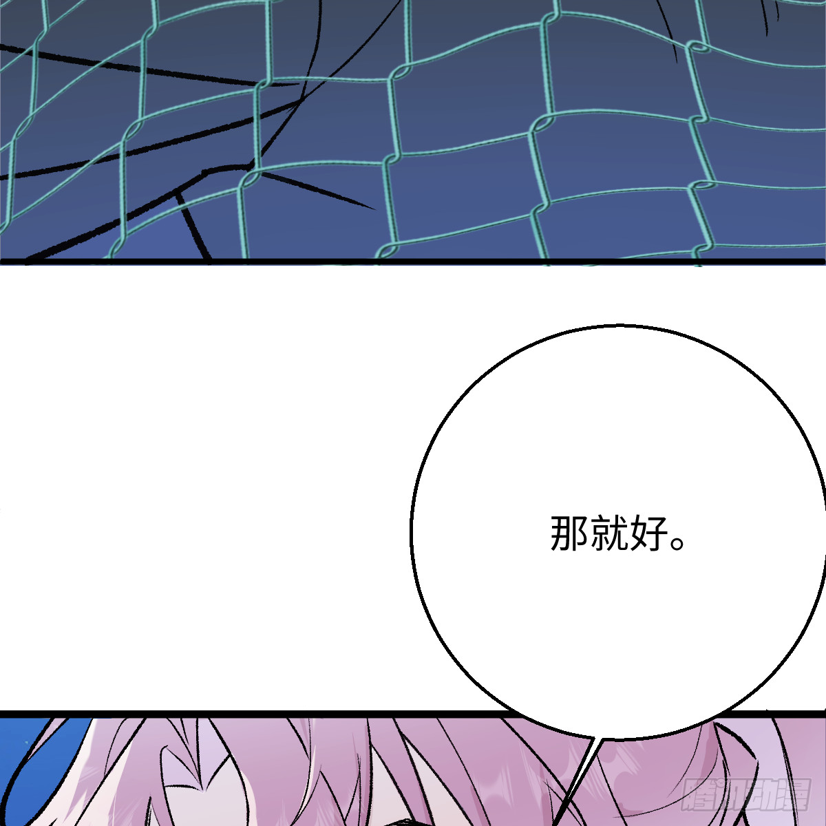 番外4：济沧海篇13(1/2)-第103话