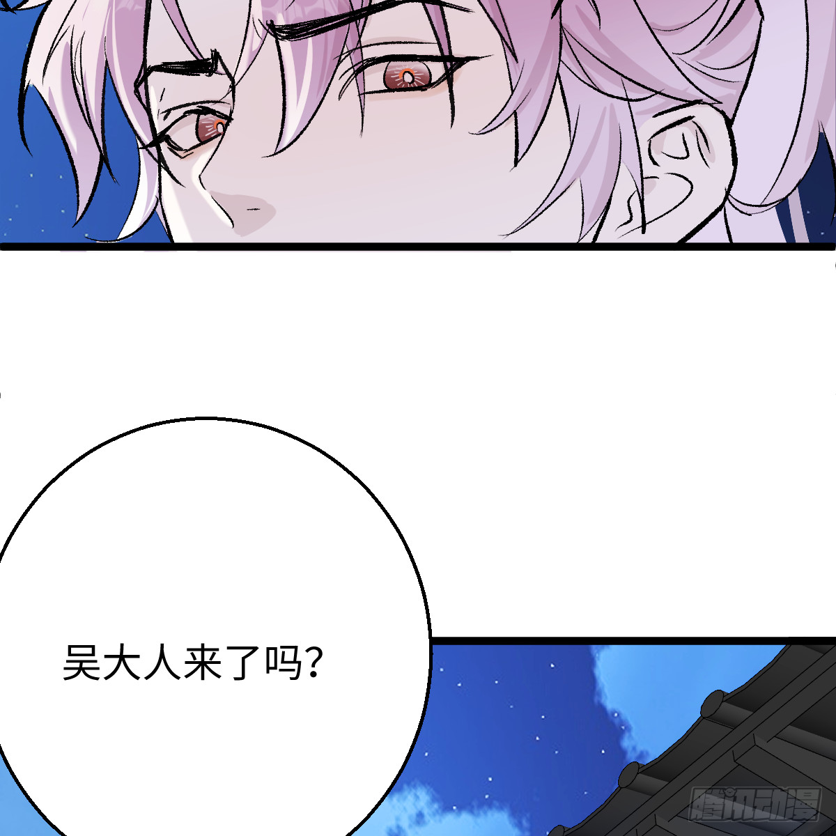 番外4：济沧海篇13(1/2)-第103话