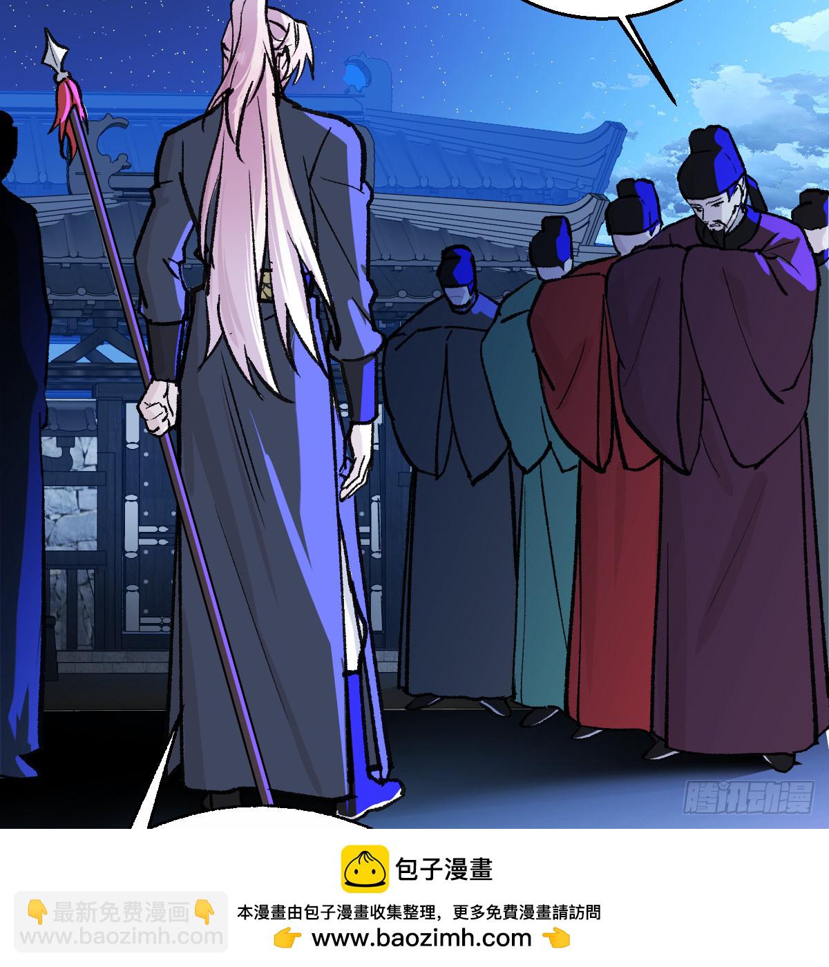 番外4：济沧海篇13(1/2)-第103话