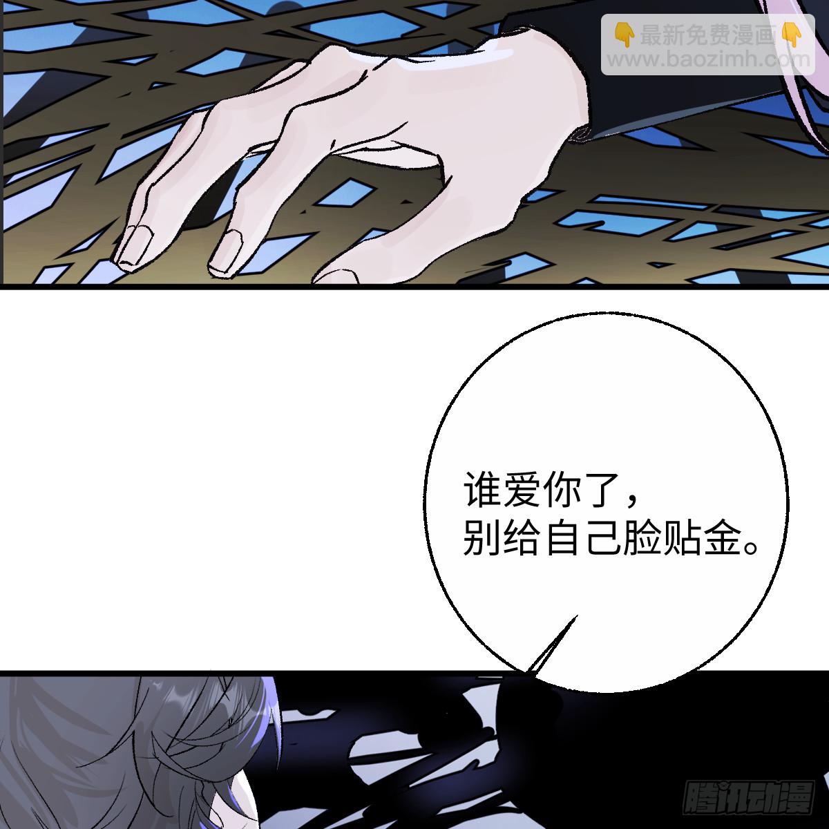 番外4：济沧海篇13(1/2)-第103话