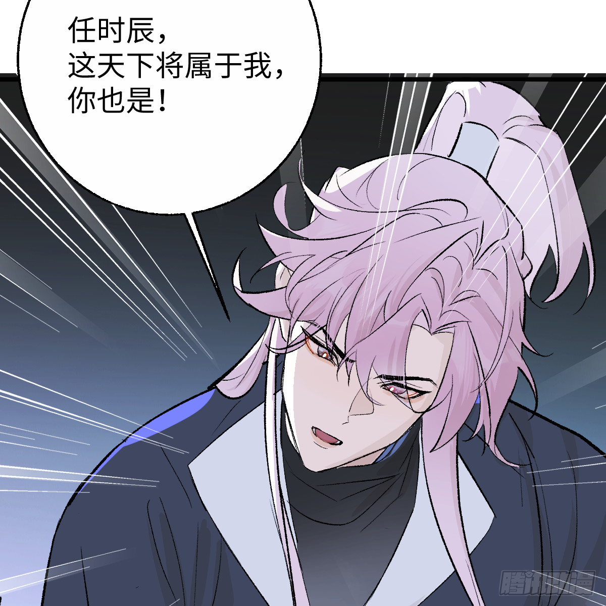 番外4：济沧海篇13(1/2)-第103话