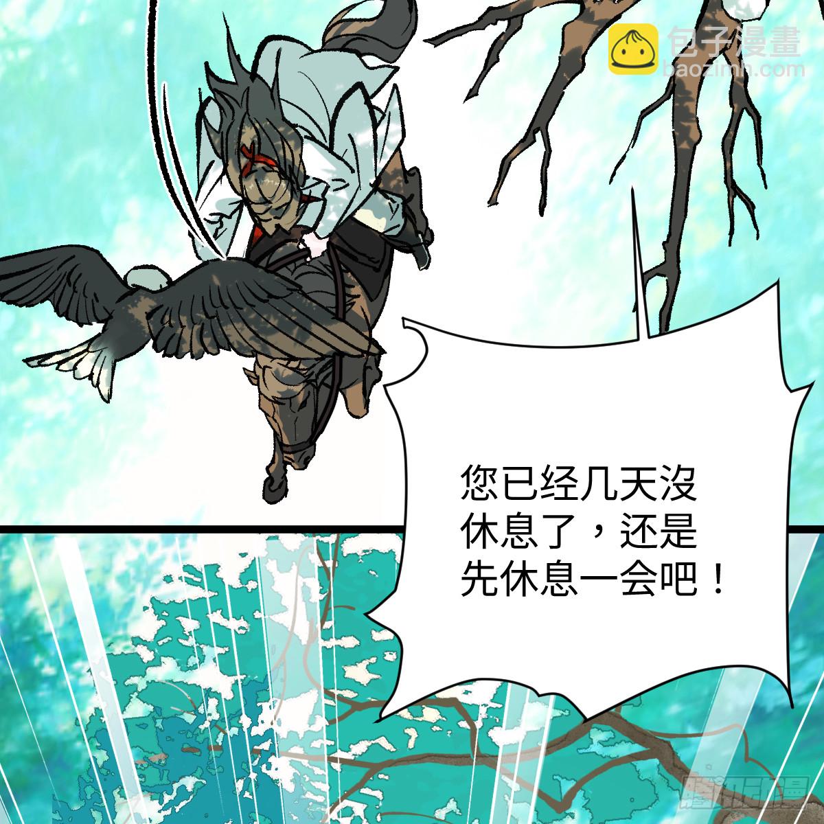 番外4：济沧海篇15(1/3)-第105话