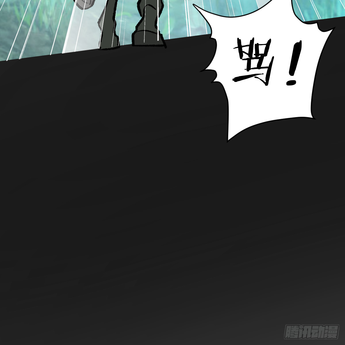 番外4：济沧海篇15(1/3)-第105话
