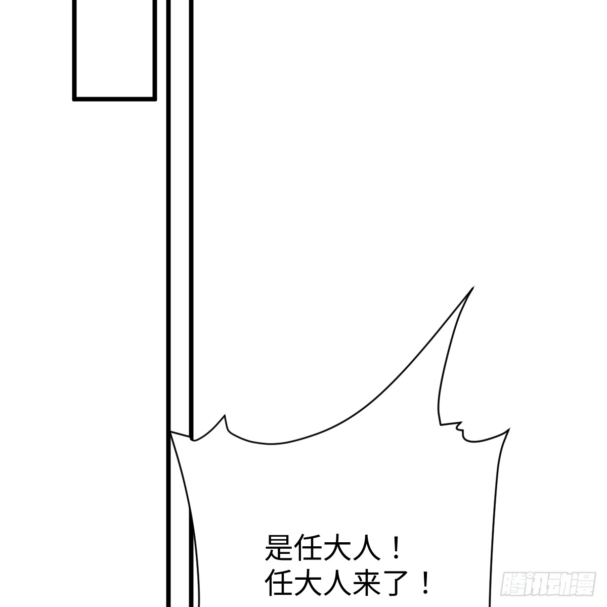 番外4：济沧海篇15(1/3)-第105话