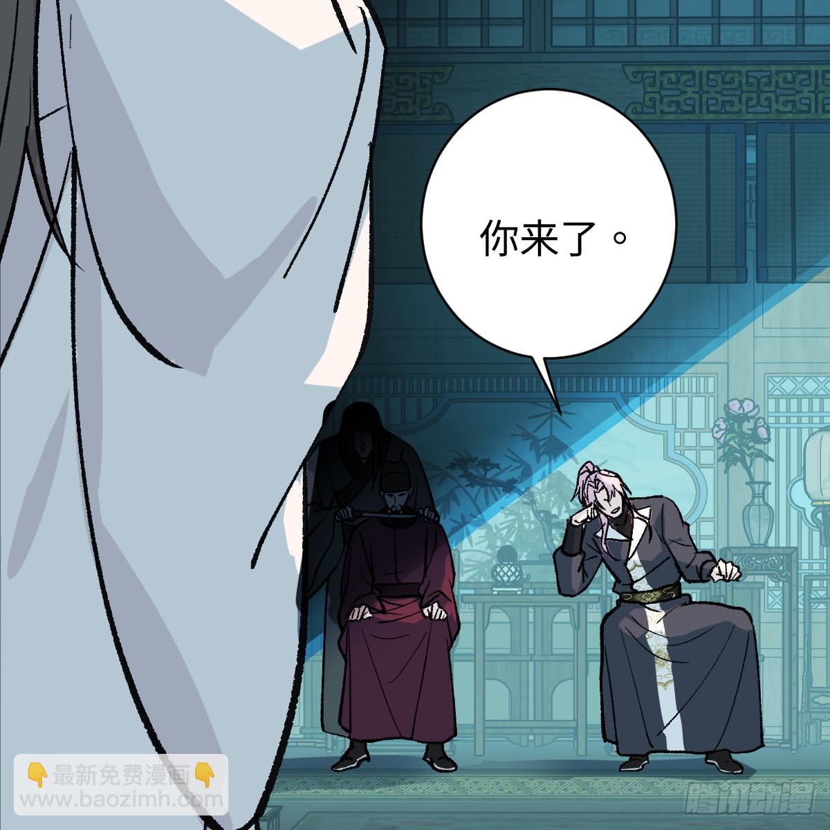 番外4：济沧海篇15(1/3)-第105话