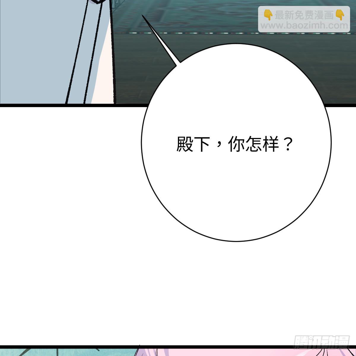 番外4：济沧海篇15(1/3)-第105话