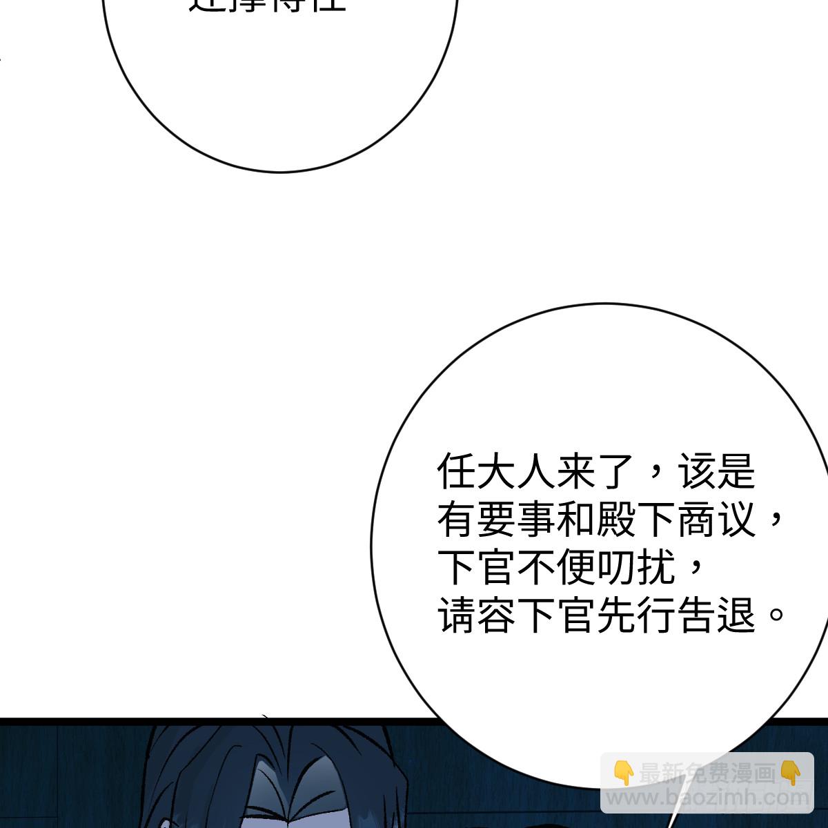 番外4：济沧海篇15(1/3)-第105话