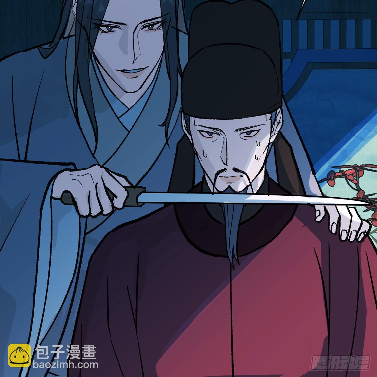 番外4：济沧海篇15(1/3)-第105话