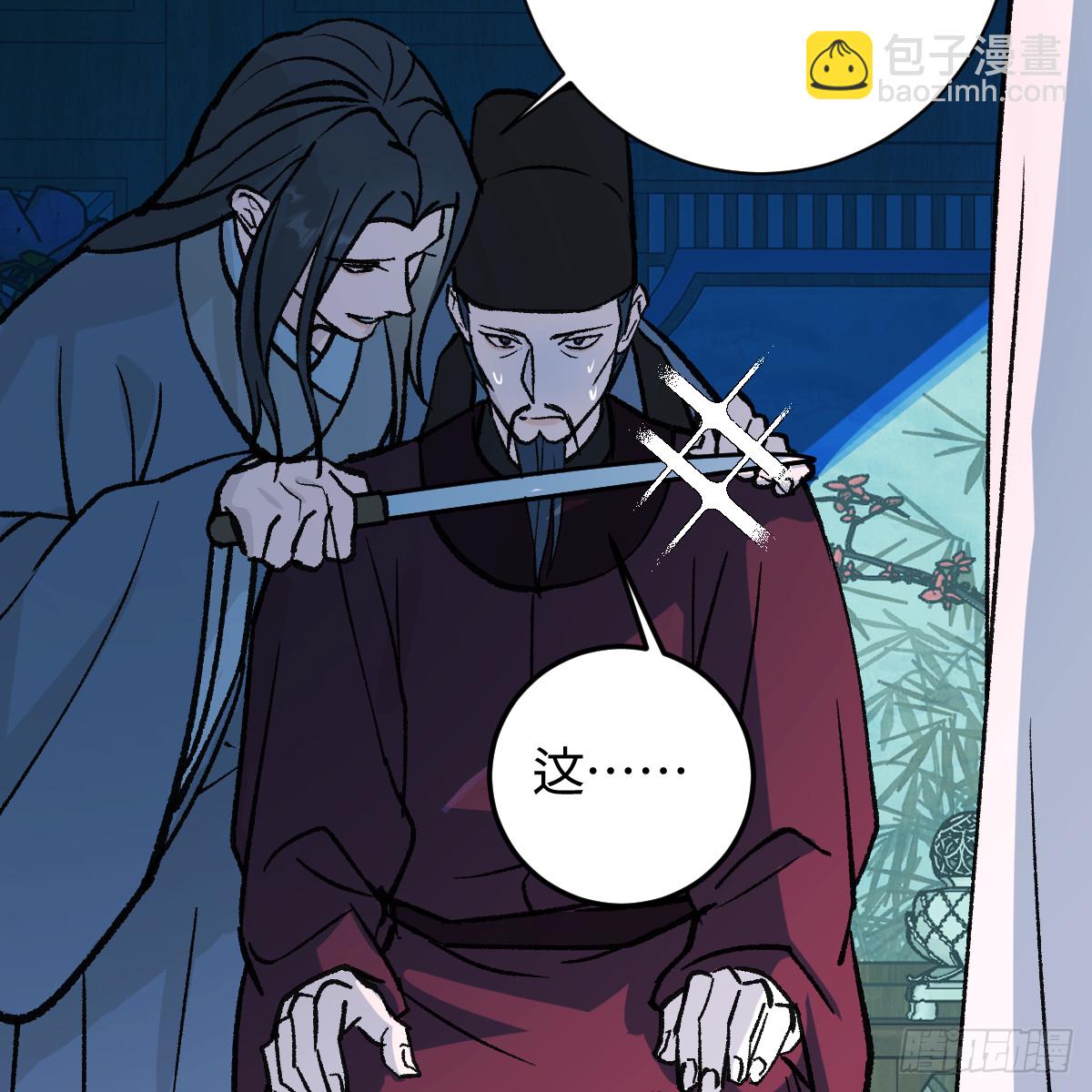 番外4：济沧海篇15(1/3)-第105话