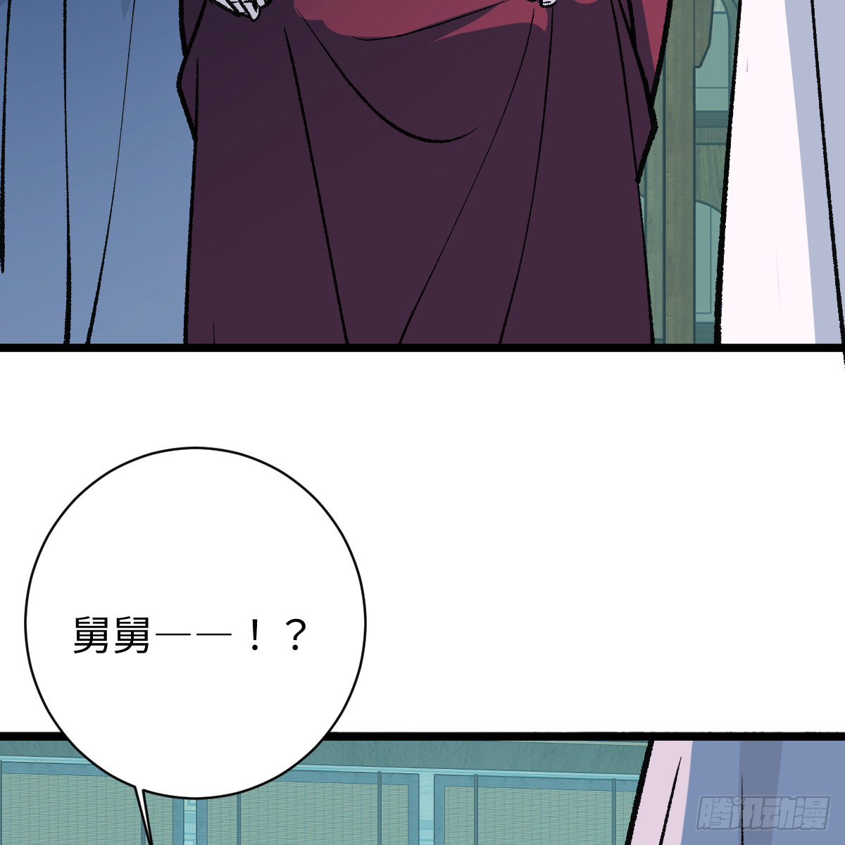 番外4：济沧海篇15(1/3)-第105话