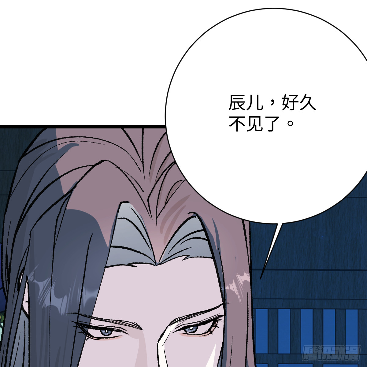 番外4：济沧海篇15(1/3)-第105话
