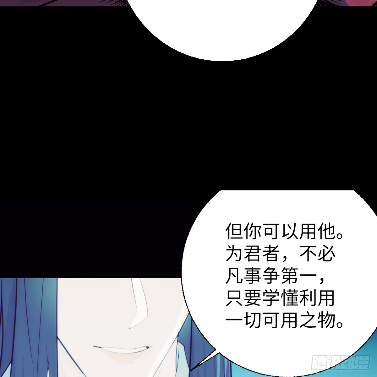 番外4：济沧海篇15(1/3)-第105话