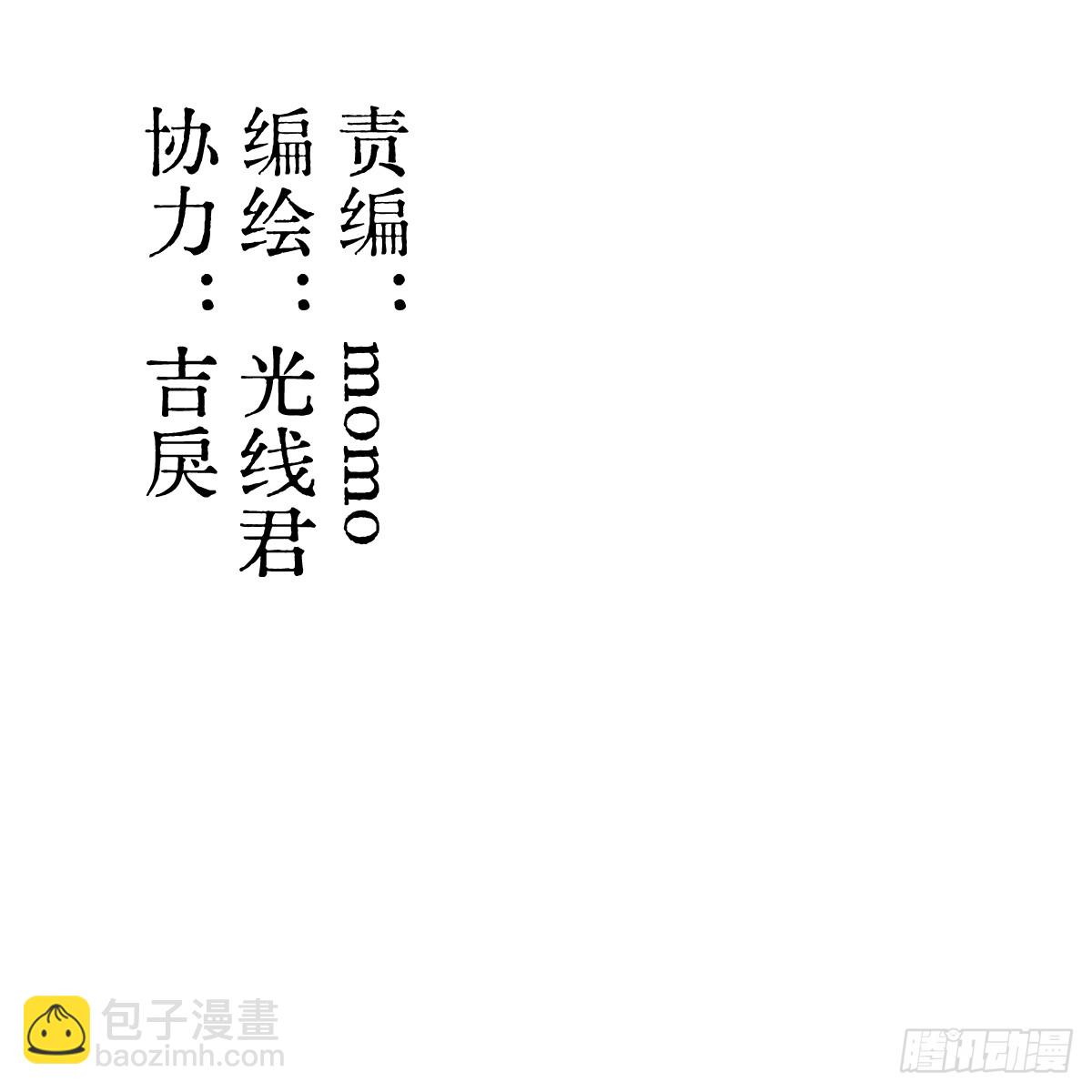 番外4：济沧海篇15(1/3)-第105话