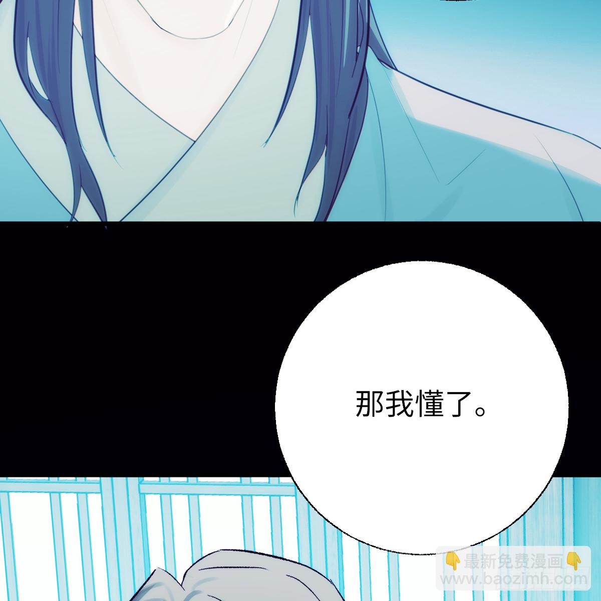 番外4：济沧海篇15(1/3)-第105话