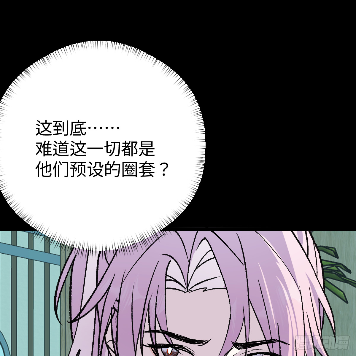 番外4：济沧海篇15(1/3)-第105话