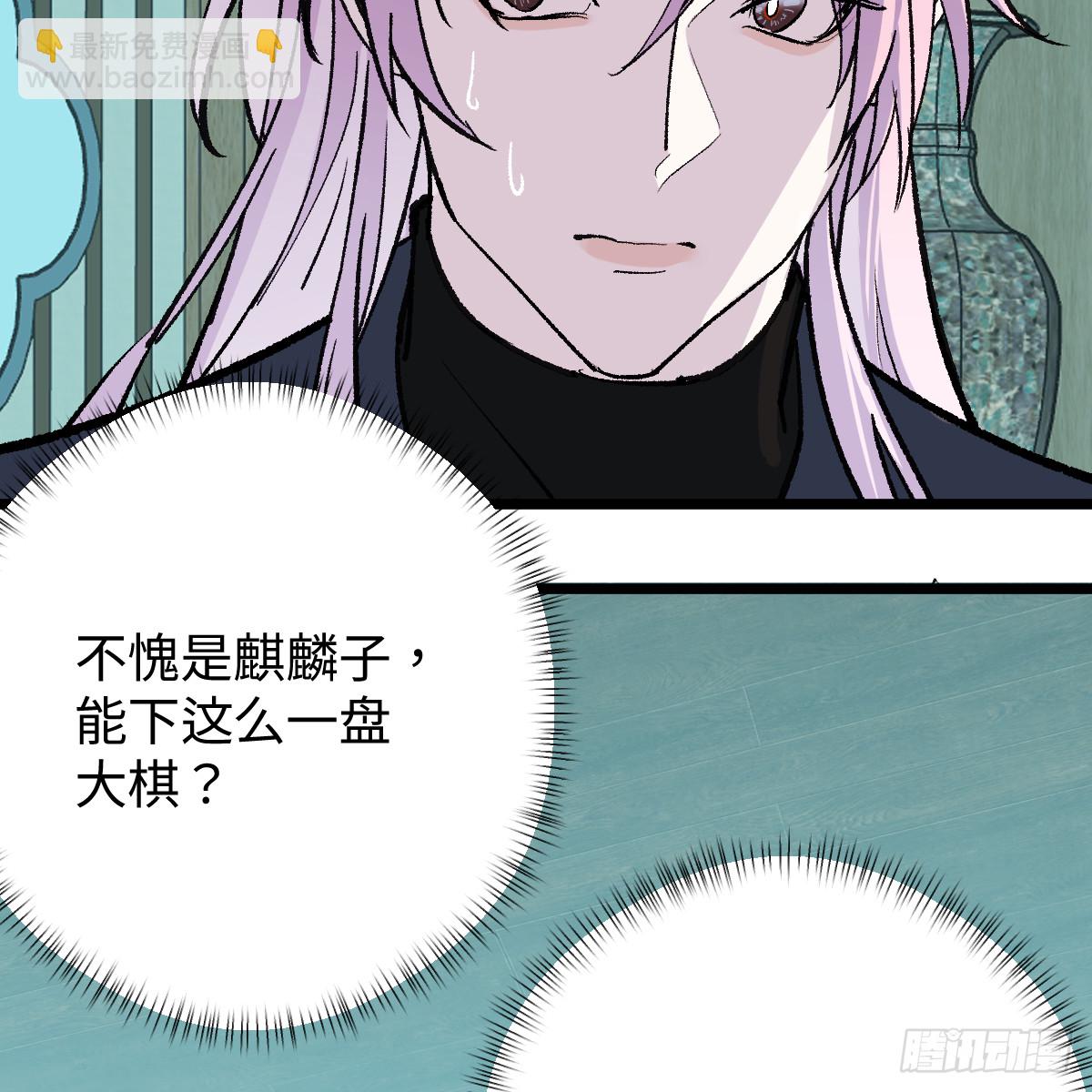 番外4：济沧海篇15(1/3)-第105话