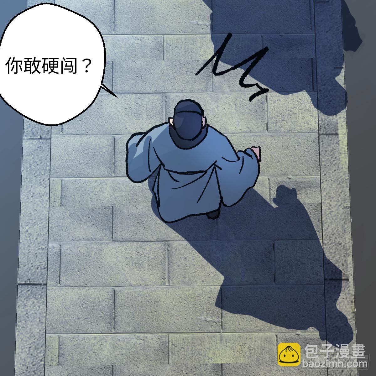 番外4：济沧海篇15(1/3)-第105话