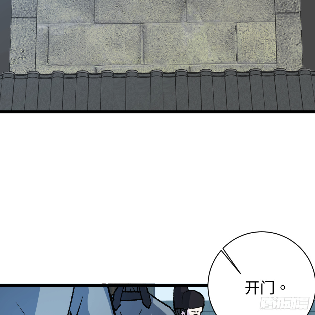 番外4：济沧海篇15(1/3)-第105话