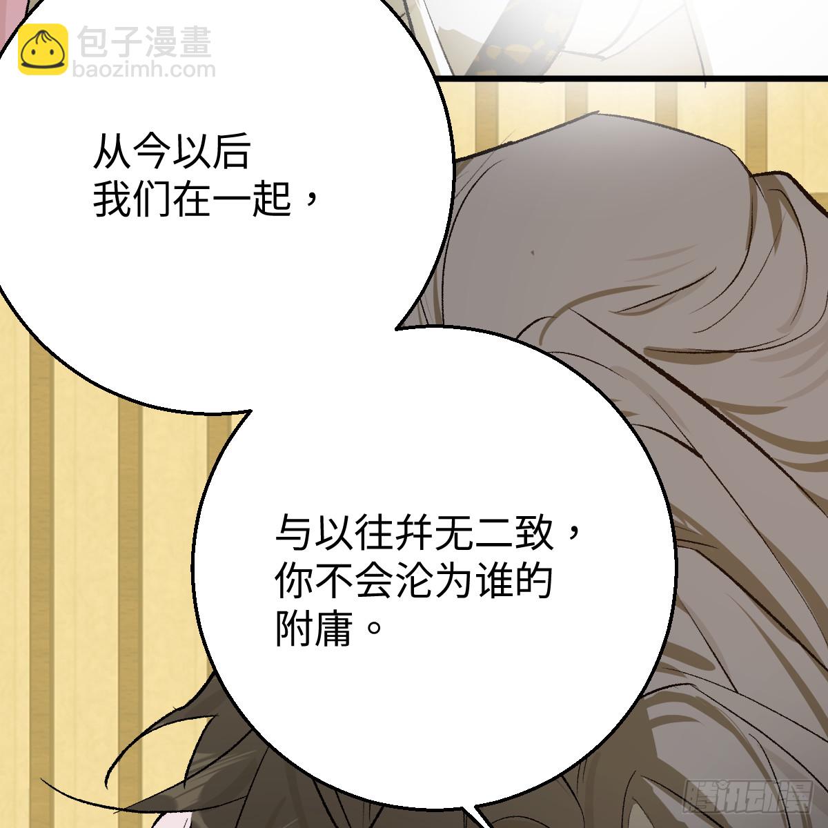 番外4：济沧海篇17(1/2)-第107话