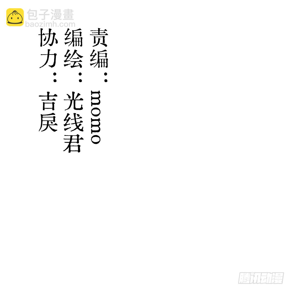番外4：济沧海篇17(1/2)-第107话