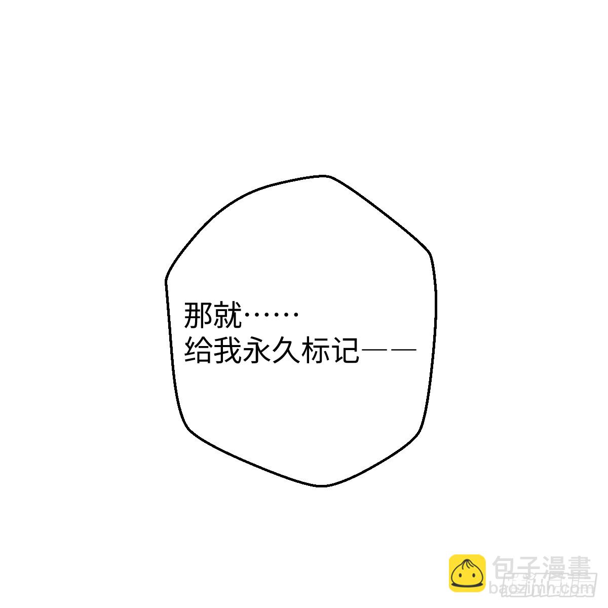 番外4：济沧海篇17(1/2)-第107话