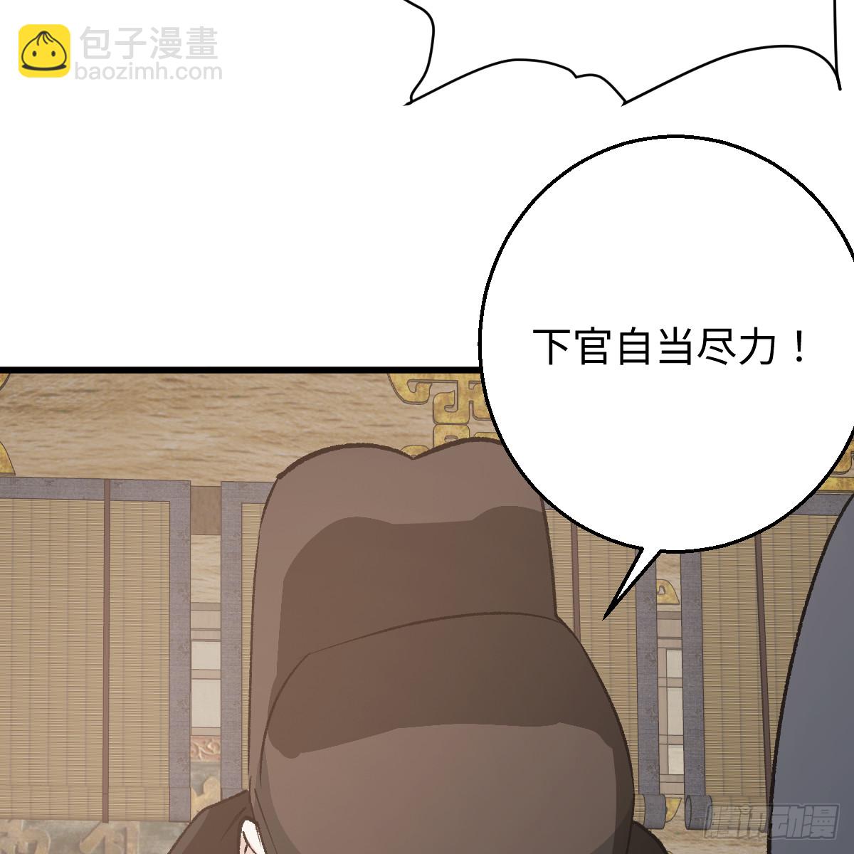 番外4：济沧海篇19(1/2)-第109话