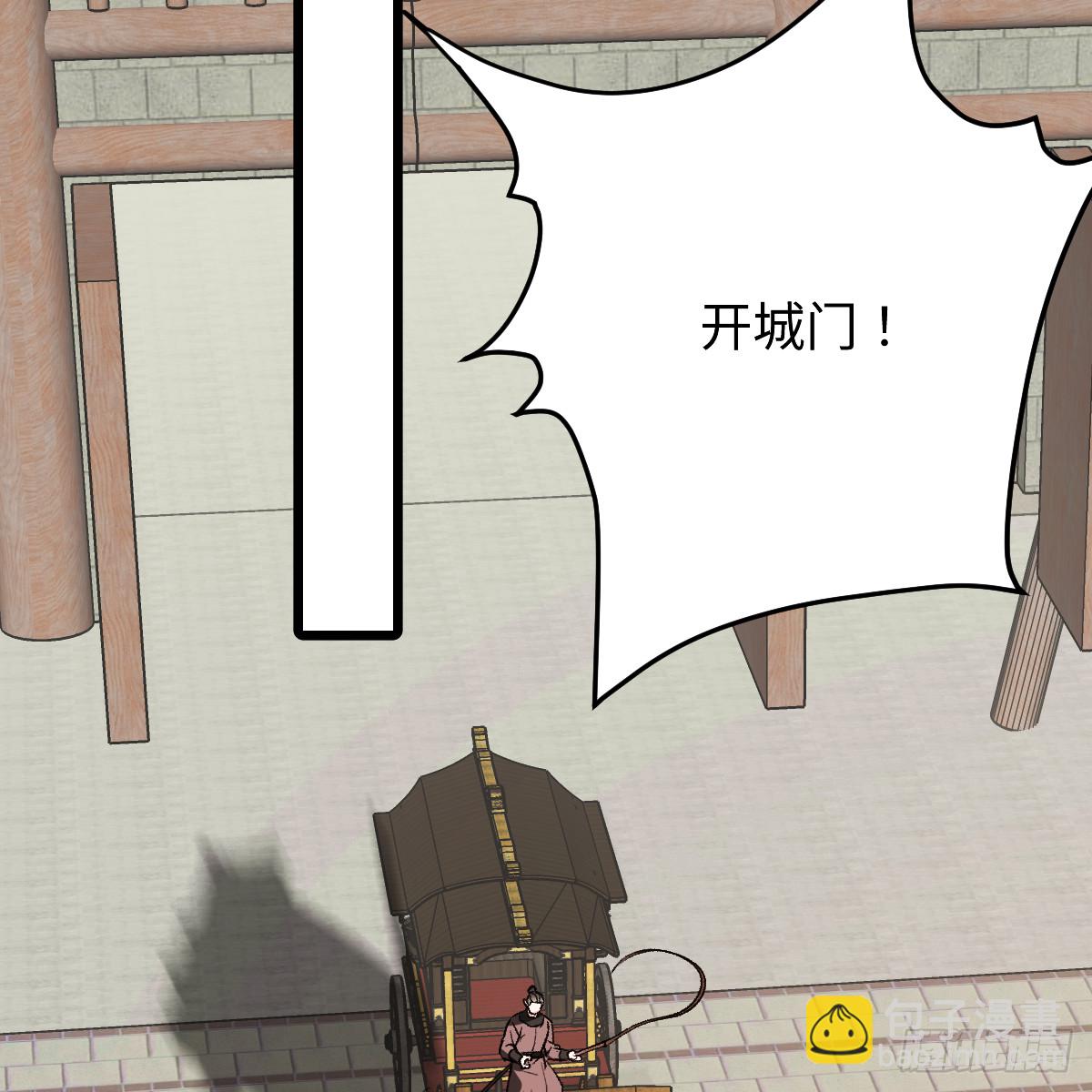 番外4：济沧海篇19(1/2)-第109话