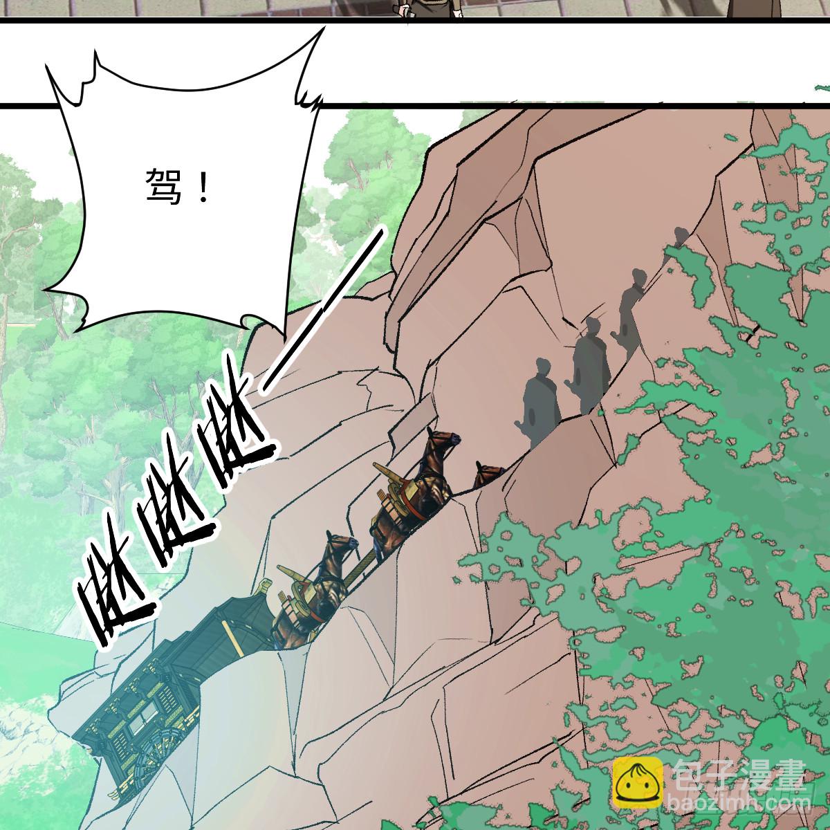 番外4：济沧海篇19(1/2)-第109话