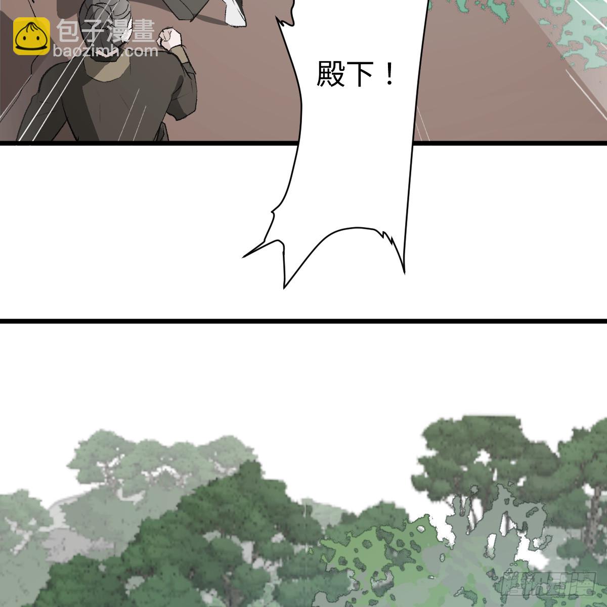 番外4：济沧海篇19(1/2)-第109话