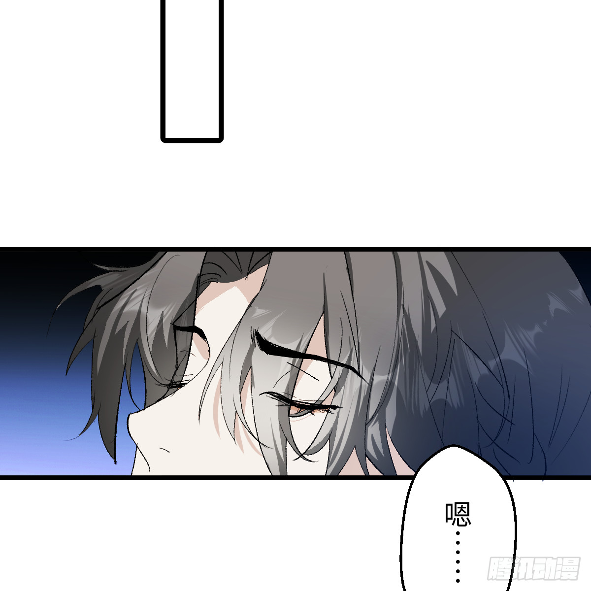 番外4：济沧海篇19(1/2)-第109话