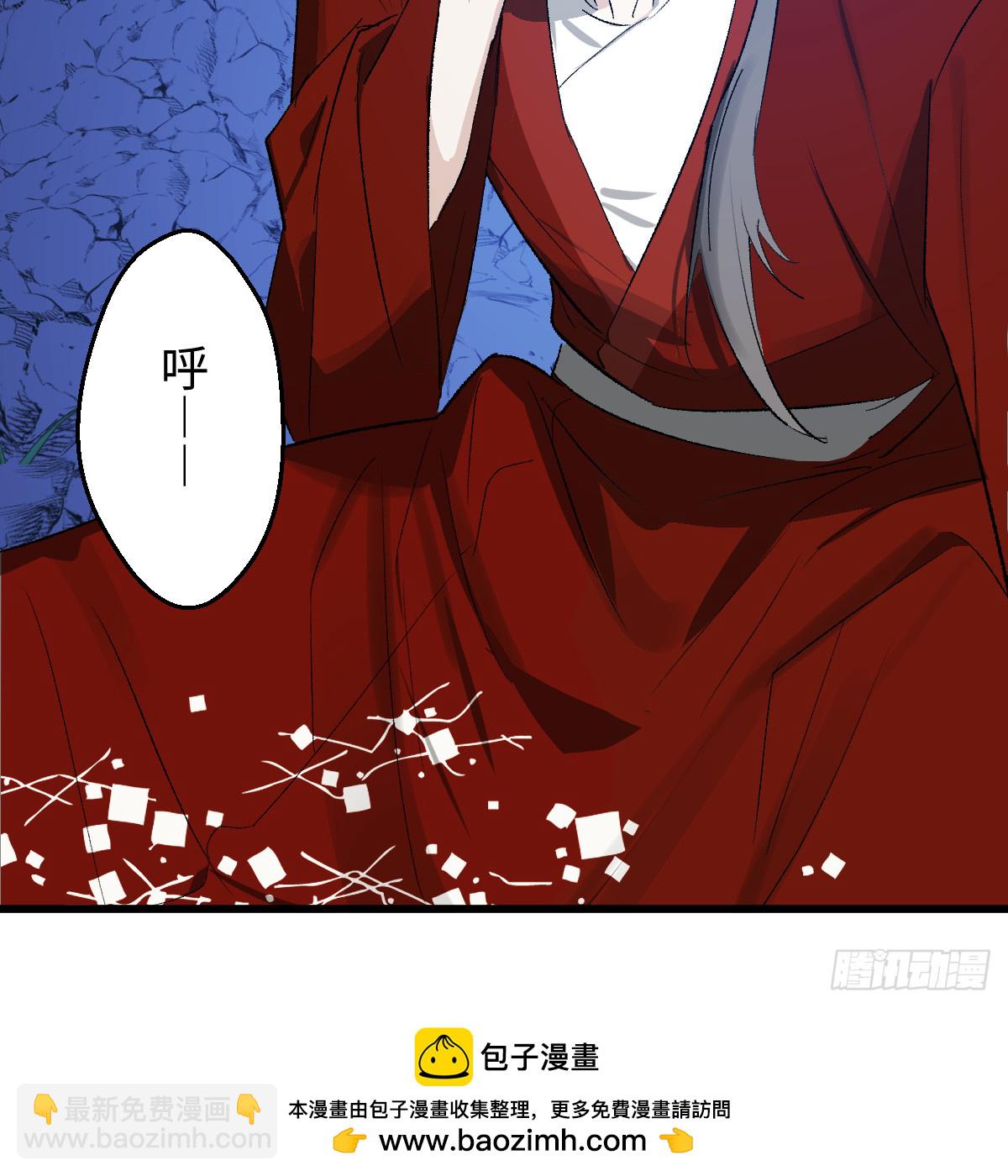 番外4：济沧海篇19(1/2)-第109话