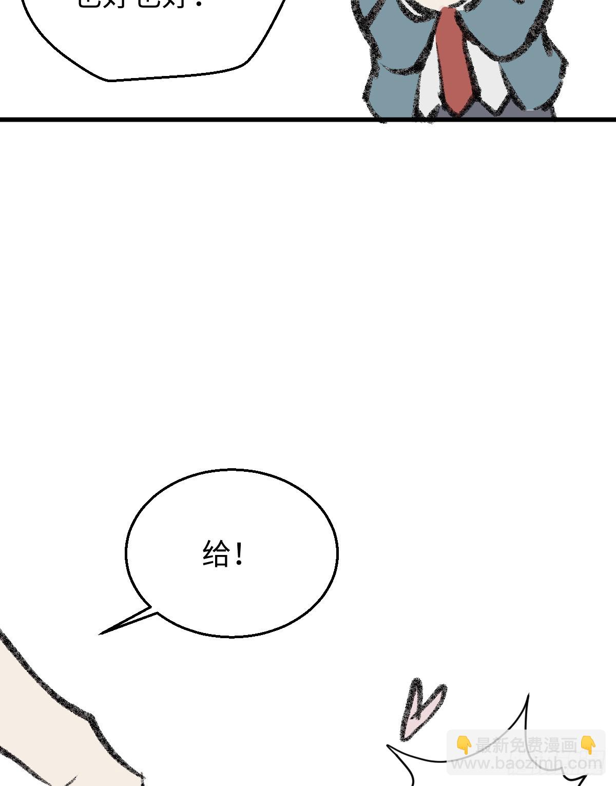 刚满18岁！-第13话