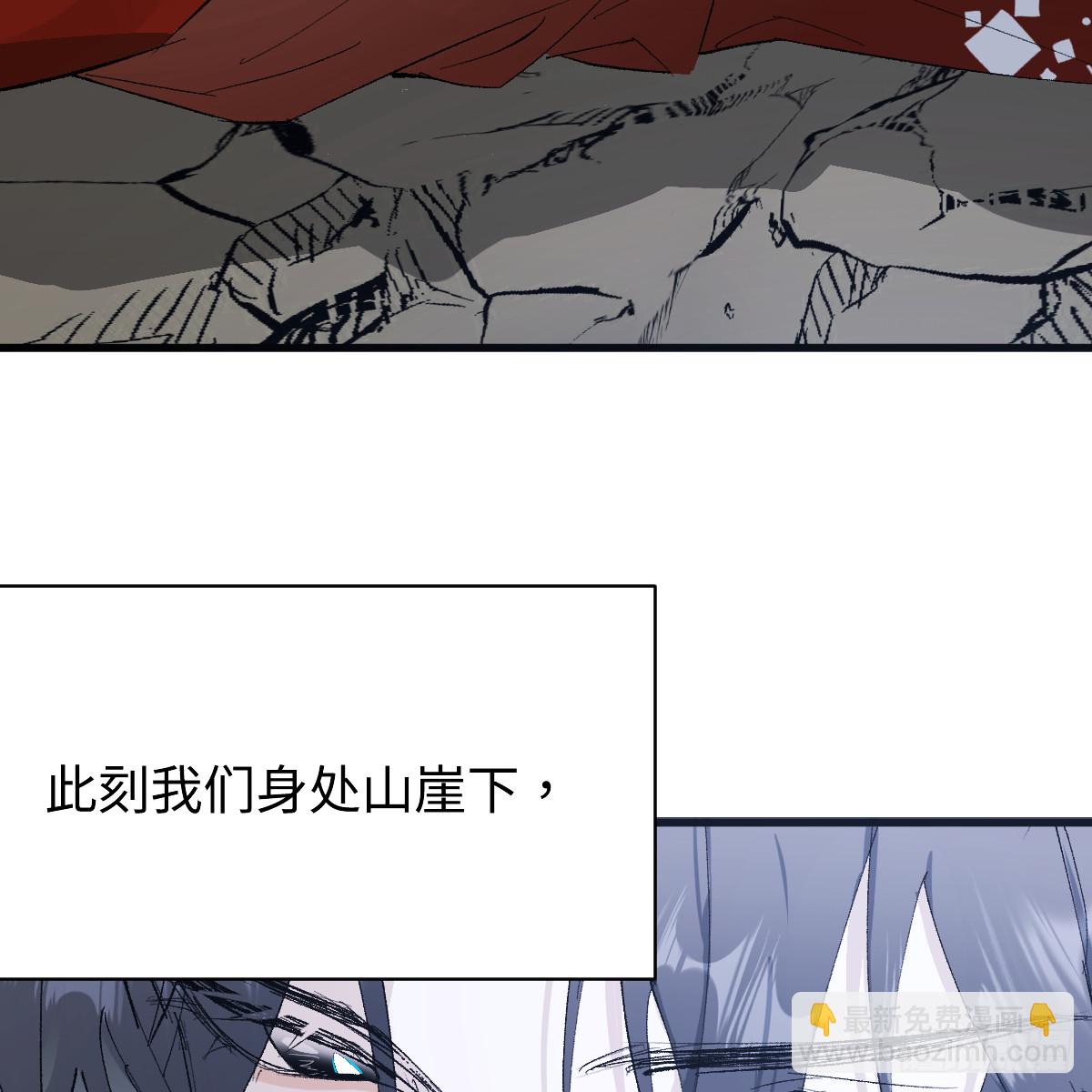 番外4：济沧海篇21(1/3)-第111话