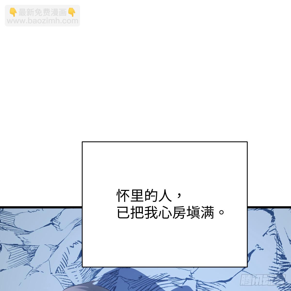 番外4：济沧海篇21(1/3)-第111话