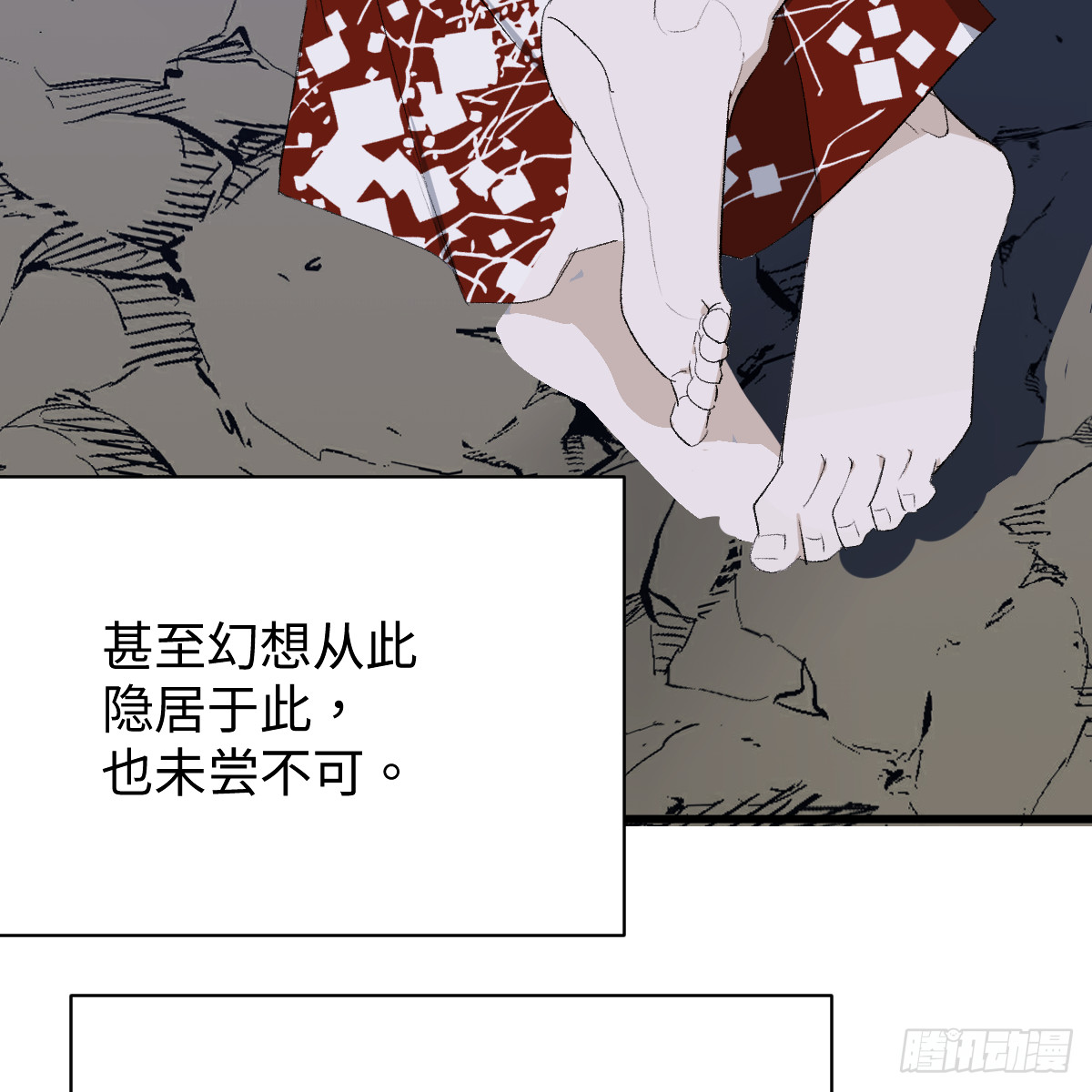 番外4：济沧海篇21(1/3)-第111话