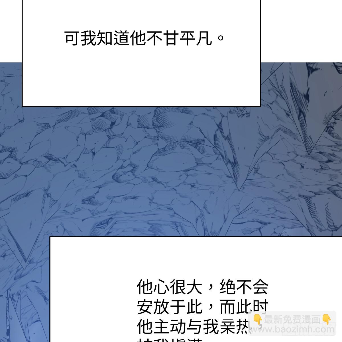 番外4：济沧海篇21(1/3)-第111话