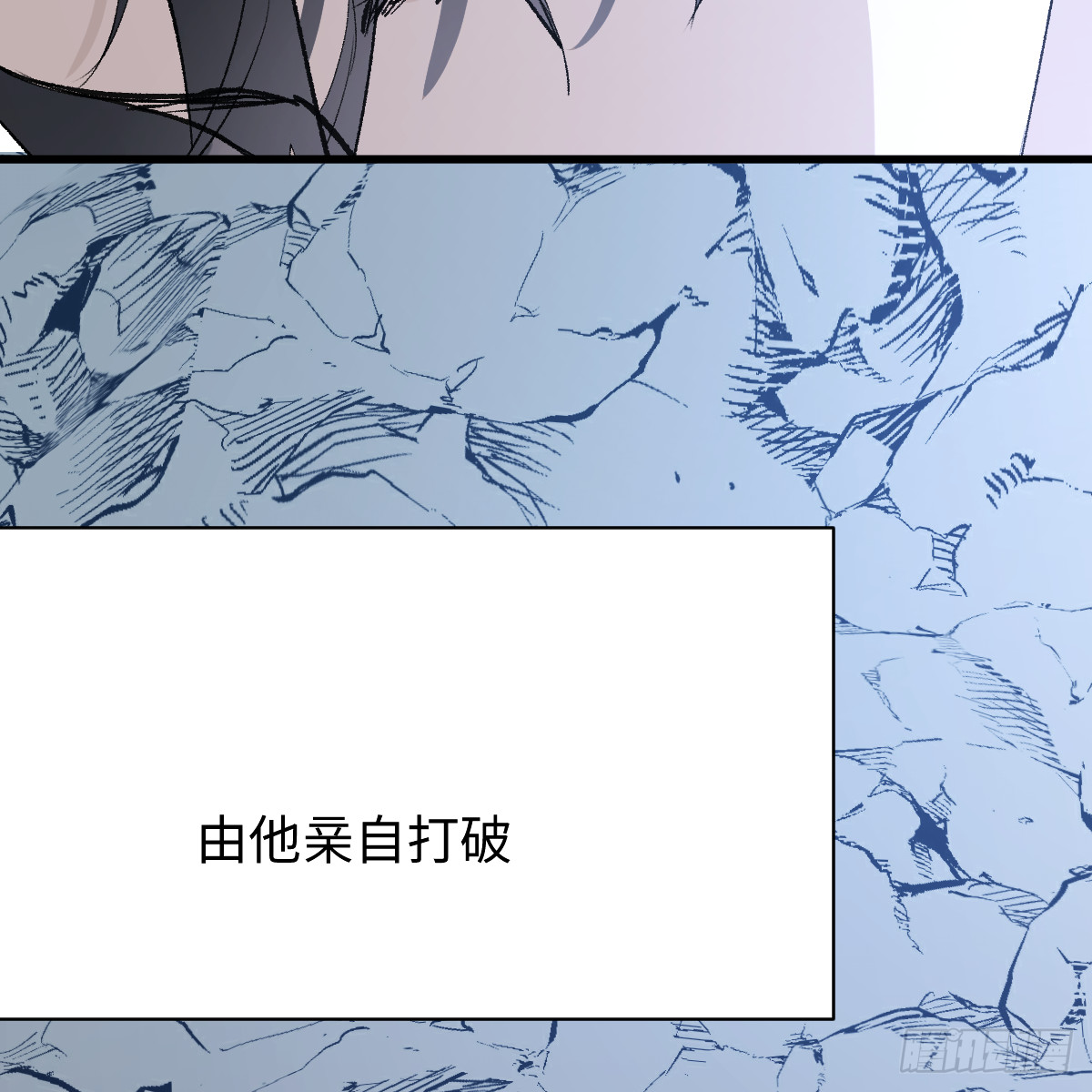 番外4：济沧海篇21(1/3)-第111话